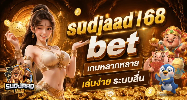 sudjaad168 bet